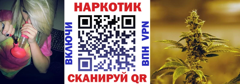 Каннабис Баксан