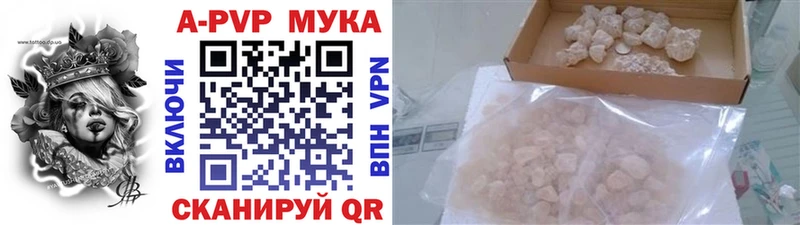 A PVP Crystall  Баксан 