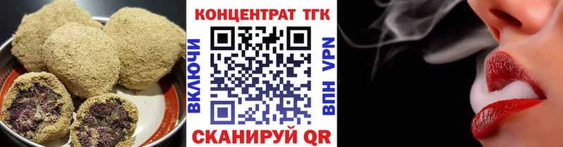 Cannafood марихуана  Баксан 