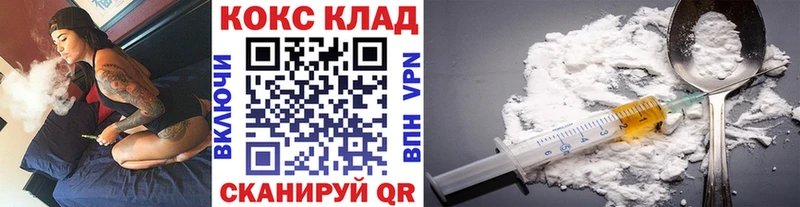 КОКАИН VHQ  Баксан 
