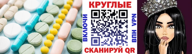 ЭКСТАЗИ диски  Баксан 