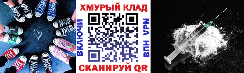 нарко площадка какой сайт  Баксан  ГЕРОИН Heroin 