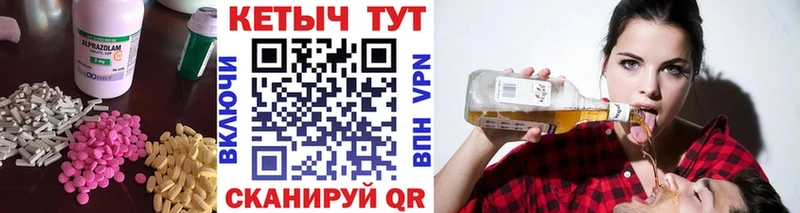 купить наркотик  Баксан  Кетамин VHQ 