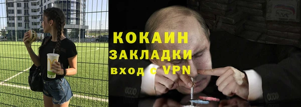 метамфетамин Аркадак