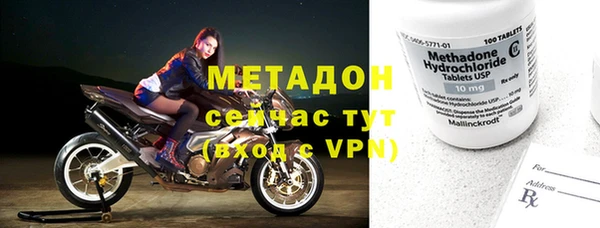 бутик Армянск