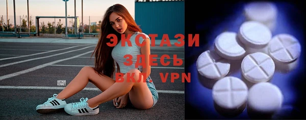 метамфетамин Аркадак