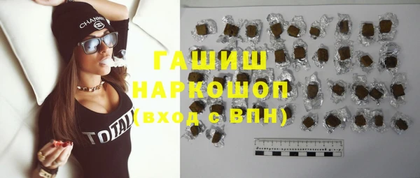 метамфетамин Аркадак
