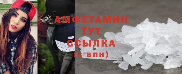 бутик Армянск