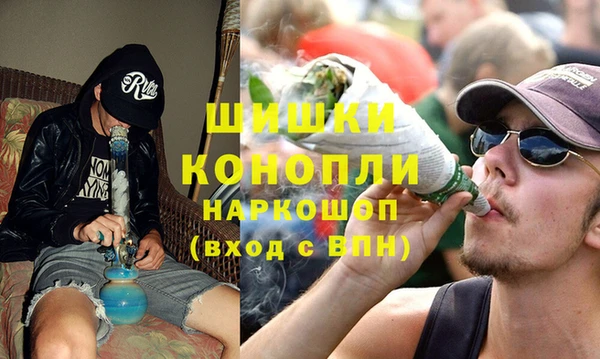 метамфетамин Аркадак