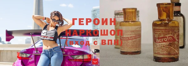бутик Армянск