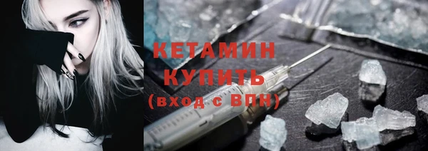 бутик Армянск