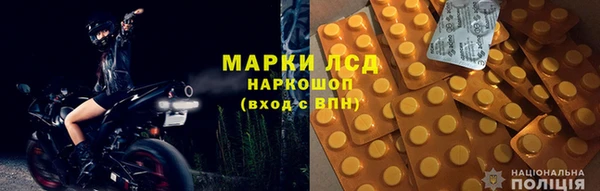 метамфетамин Аркадак