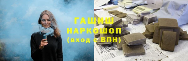 метамфетамин Аркадак