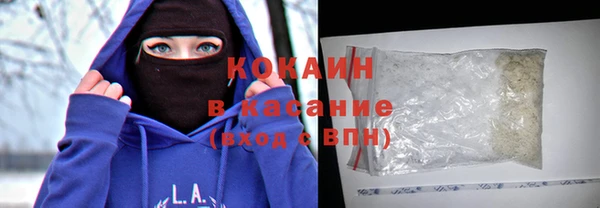 метамфетамин Аркадак
