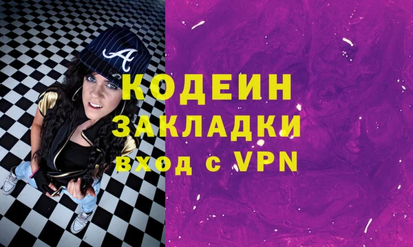бутик Армянск