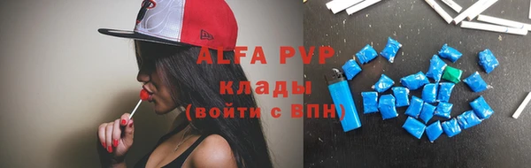 бутик Армянск