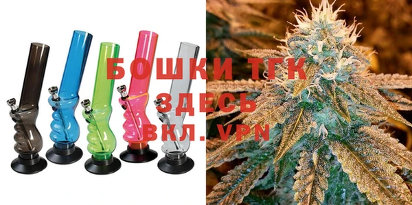 бутик Армянск