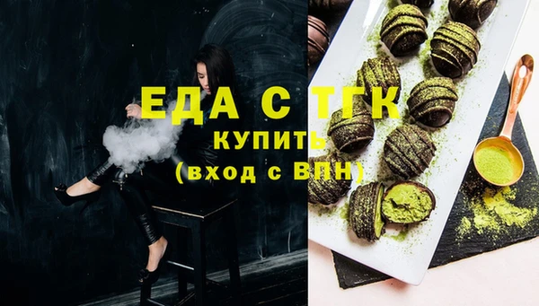 бутик Армянск