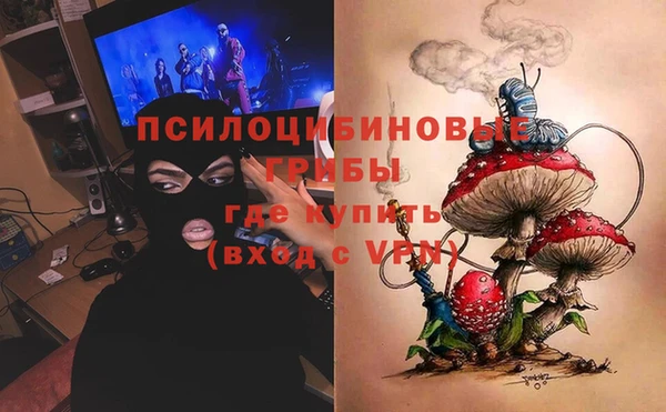 метамфетамин Аркадак