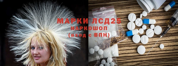 бутик Армянск
