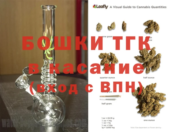 бутик Армянск