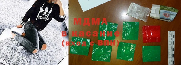 метамфетамин Аркадак