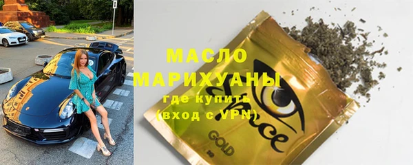 метамфетамин Аркадак