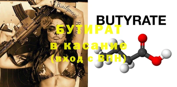 бутик Армянск