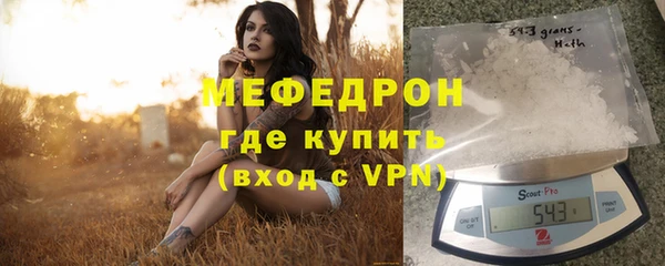 метамфетамин Аркадак