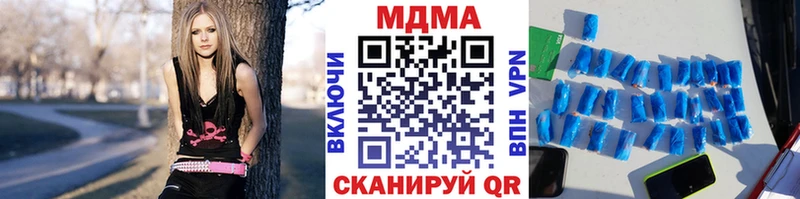 MDMA Molly  закладки  Баксан 