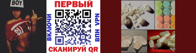 МЕТАМФЕТАМИН Декстрометамфетамин 99.9% где купить наркоту Баксан