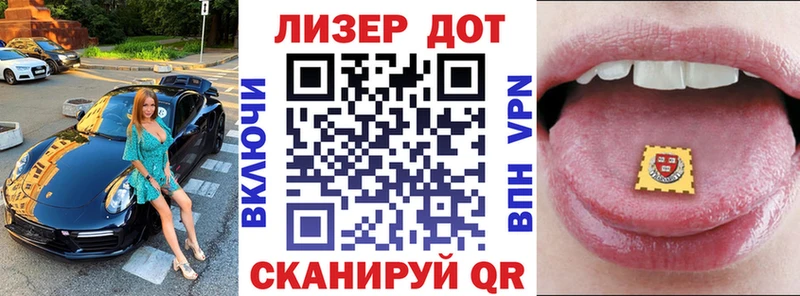 Марки 25I-NBOMe 1500мкг  Баксан 