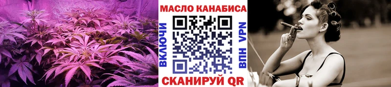 ТГК жижа  цены   hydra ССЫЛКА  Баксан 